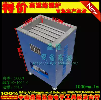 Tin melting furnace tin furnace square tube-through tin furnace high temperature tin furnace vertical Tin furnace