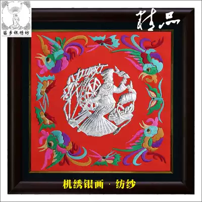 Miao Township Silver Embroidery Square custom-made silver jewelry home 32X32 Miao style machine embroidery Miao girl silver painting