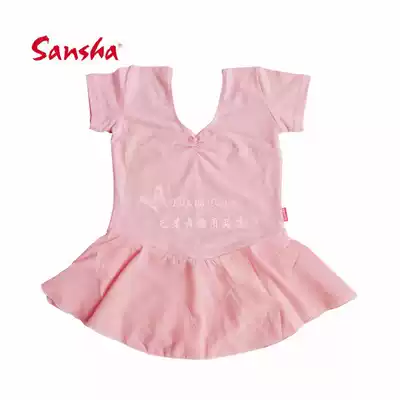 Sansha Sansha children's short-sleeved cotton ballet dance suit Chiffon skirt Children's national dance one-piece practice gymnastics suit