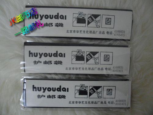 Manufacturer Direct Sales Chinese Art Collection Mailbook Black Card Multi-Spec Pouch 1 bag 12 sheets