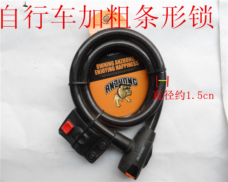 Bike Plus Coarse Disc Lock Fixing Car Lock Riding Car Lock) Bar lock cart Lock lock Bike Lock Bike Lock