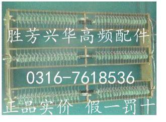 UDS 50A 20KV Dalian Beiguang three-phase high voltage rectifier silicon stack assembly High frequency machine accessories