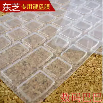 Toshiba L50-A M50-A 15 6 inch notebook computer transparent keyboard anti-collision strip membrane sleeve waterproof dust pad