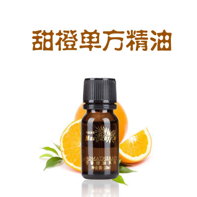 Mid-year special margarina V075 orange essential oil 10ml