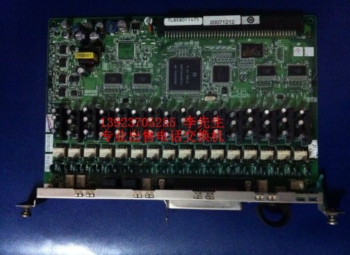Panasonic TDA600 switch 16-way analog extension card KX-TDA6174CX extension board ESLC16