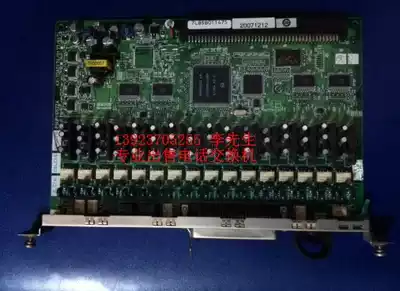 KX-TDA6174CN common extension board Panasonic KX-TDA6174CX 16-way analog Extension Board