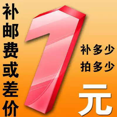 How much is the difference in the postal fee area?