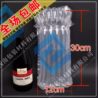 Promotion 30cm red wine bubble bag shockproof protective film Inflatable buffer packaging Air column bag bubble film airbag thickening