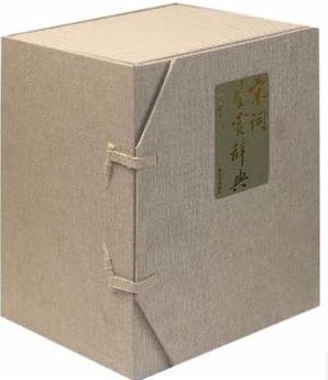 宋词鉴赏辞典 上海辞书出版社 词典书籍 促销中