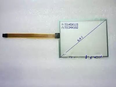 6 4 inch 4:3 touch screen size 145*115 price consultation