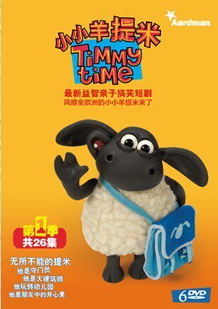 【正版】小小羊提米第1季dvd动画片 第一季 6DVD 26集