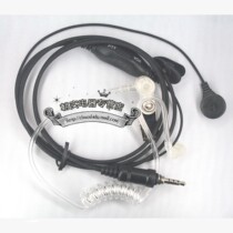 Walkie-talkie Headphone VX-7R Air Duct VX-6R Air Duct VX-5R Air