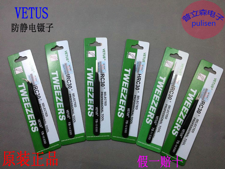 VETUS anti-static stainless steel tip tweezers elbow round head ESD grafting test acne black head tool