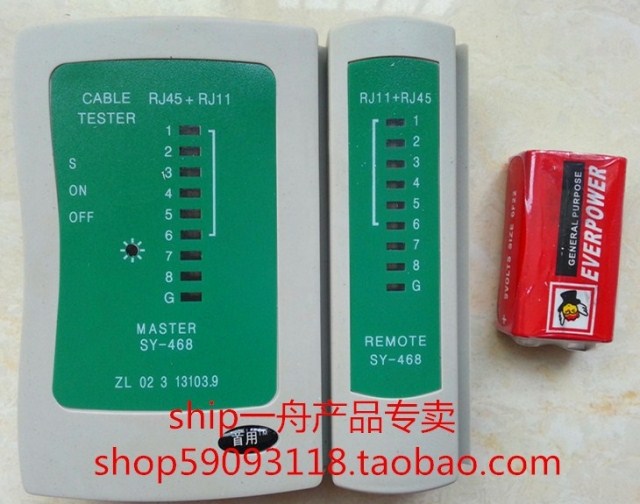 Multifunction network route tester telephone line measuring wire gauge network signal detector network route through-break wire detector