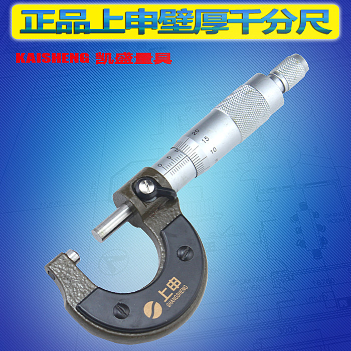 Application wall thickness micrometer 0-25mm accuracy 0 01 tube wall thickness outside micrometer semicircular probe