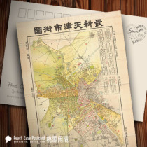 Folk characteristics 35 years of the Republic of China Tianjin street map Tianjin old map tourist postcard