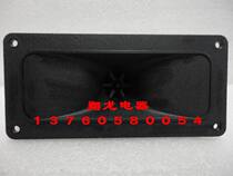 145mm X 68mm 14 5cm X 6 8cm piezoelectric horn treble special Price: 10 yuan 1 only