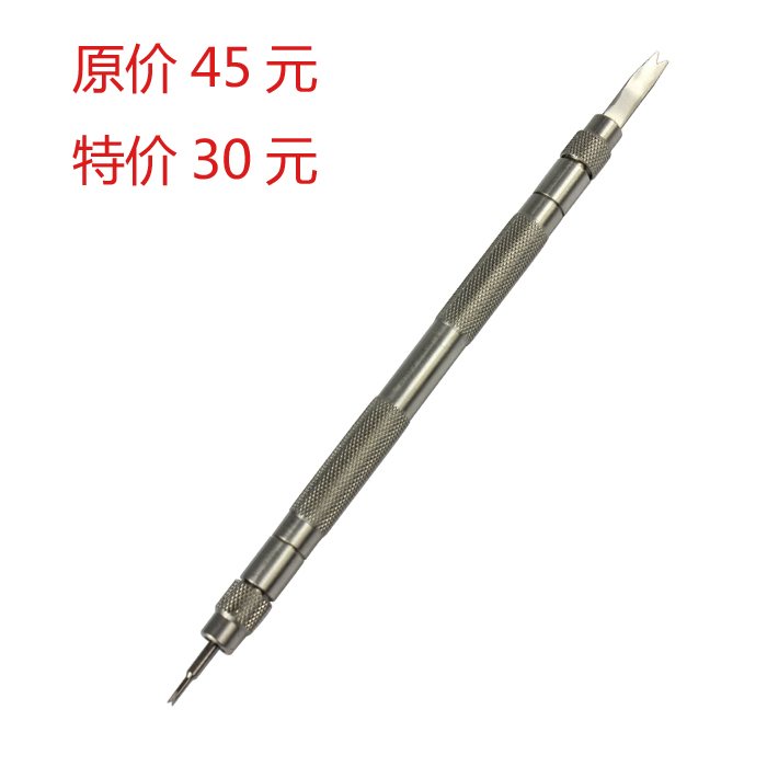 Watch repair tool strap disassembly and assembly slingshot ear ear special tool special 316 steel raw ear batch double head special price 30