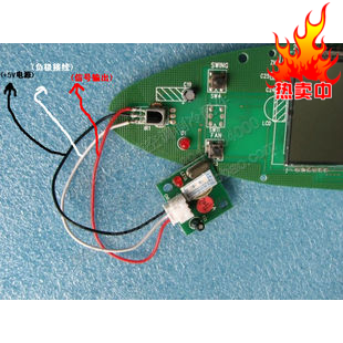 Suitable for air conditioning New power-off memory module power-off recovery incoming call from YADOF YCOD4