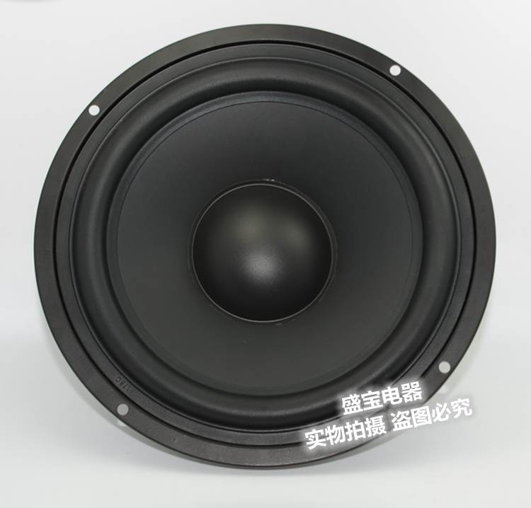 8 Inch Bass Horn Wide Side 8 Inch Home Speaker Horn Speaker 120 Magnetic 8 Euro 60W diameter 21 5