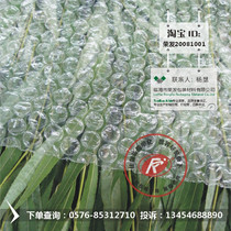 Bubble film bubble bubble paper 30cm width of 200m Zhejiang Huhai Ball Tongtong Express 0 48 round meters