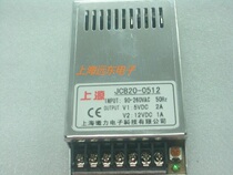 20W Dual output switching power supply 5v 12v dual switching power supply small volume dual switching power supply