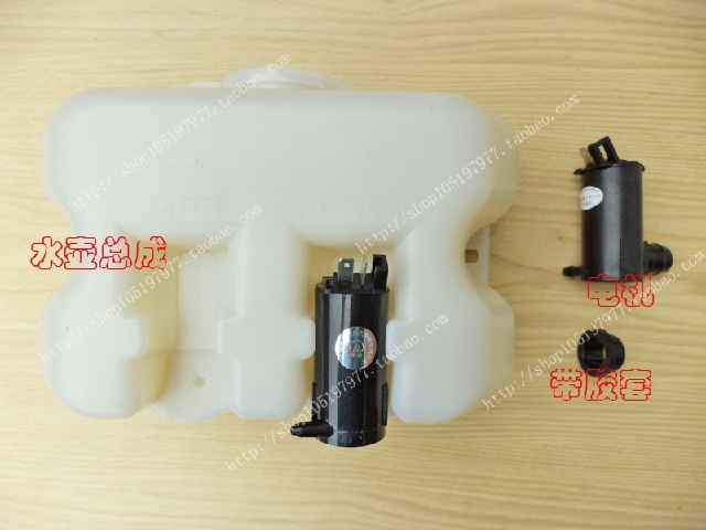 Changan Stars Light 6335-6390-6395-4500 Golden Bull Star Rain Scrape Spray Kettle Wiper Motor Motor Pump