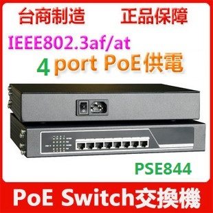 Lightproof 8 Poe Switch POE Poe Poe Synthesizer Cisco Waf Pellet 65Waf at