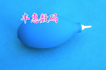Small Blue Cyclone Gas Blown Mini Silicone Small Gas Blow Leather Tiger Frosted Material Cleaning Supplies