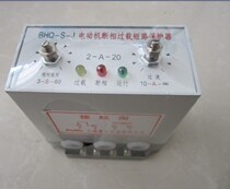 PEOTR Puzheng JD-5 motor integrated protector-5B BHQ-C-J S-J motor protection relay