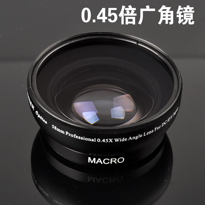 Single-eye camera 58mm wide angle lens suitable for Canon 700D 600D 18-55 wide-angle add-on lens