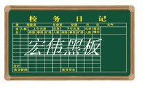 Magnetic teaching blackboard drawing school affairs log hanging large blackboard double-sided magnetic green board photo blackboard