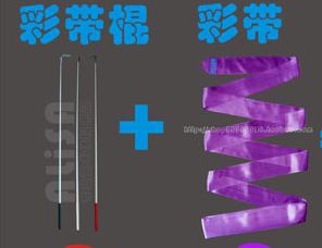 Alisa Alyssa rhythmic gymnastics ribbon set - dark purple monochrome