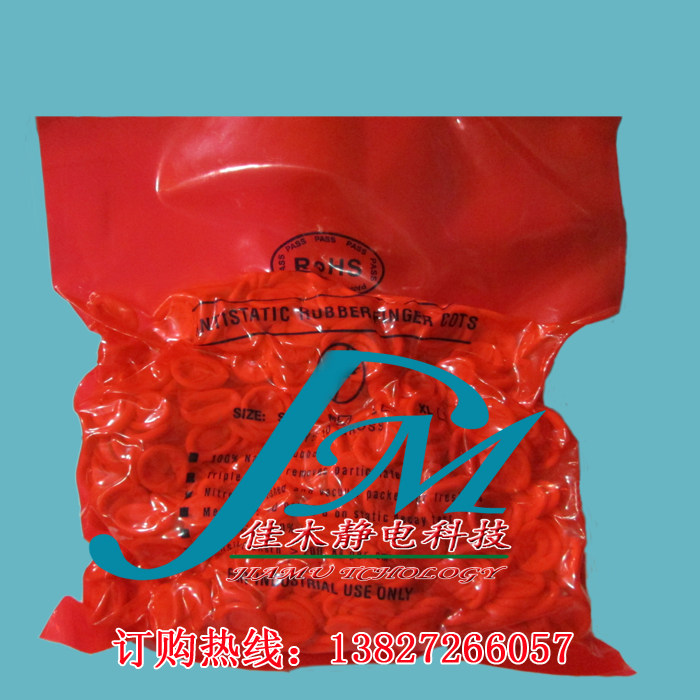 Beige anti-static finger anti-static latex finger cots anti-static finger clean finger nail finger