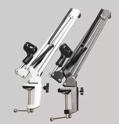 Pari-degree microphone stand NB-35 desktop universal cantilever stand 360 degree condenser microphone microphone stand