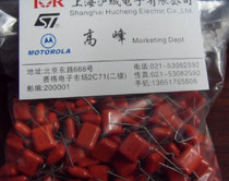  ㊣Brand new original Philips CBB capacitor 473 400V 0 047UF 400V Large bargaining