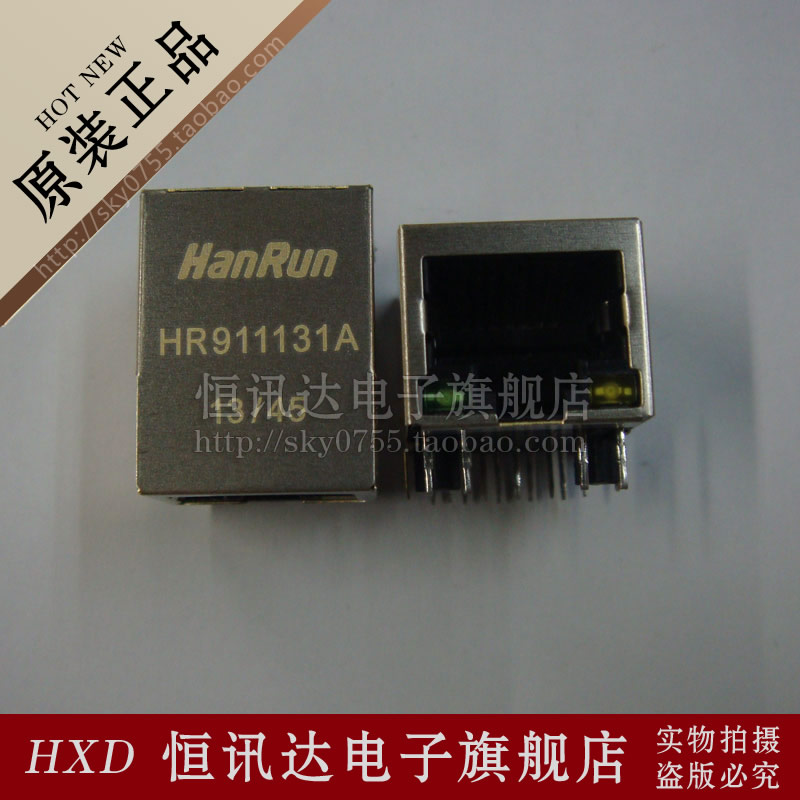 Built-in network transformer RJ-45 connector HR911131A HANRUN new original quality assurance
