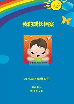 A4 primary school growth Book records children's growth File word template a color background 8 pages short version