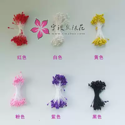 Sock flower mesh flower making material simulation handmade flower heart commonly used flower core pearlescent flower core