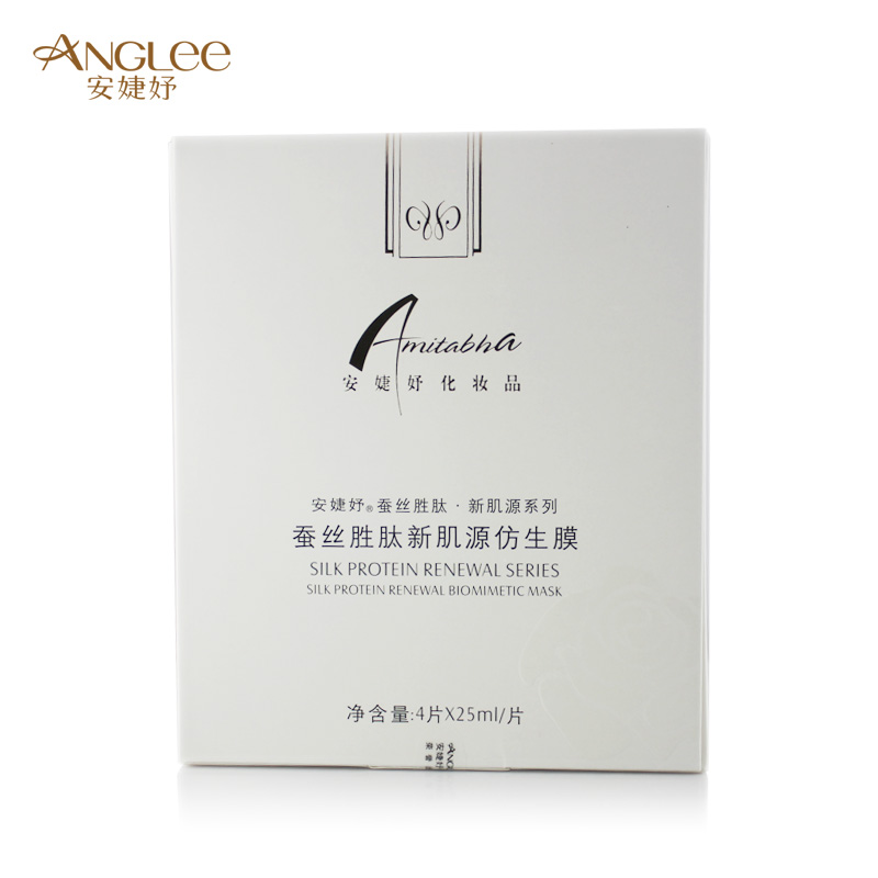 安婕妤面膜蚕丝胜肽新肌源仿生膜4片/盒化妆品保湿面贴膜淡化细纹