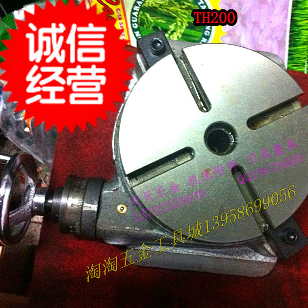 Shanghai Taiwanese rotary table rotary indexing disc TH200 TH250 TH320TH400TH500TH630