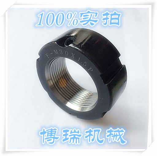 F type M40*1.5P precision lock nut Lock nut for spindle Lock nut for screw nut for lock nut