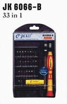Jackley Jackly 6066-B 33 all-in-one computer mobile phone repair kit disassembly tool screw batch