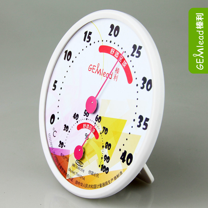 Hazel Lee temperature and humidity meter TH101B temperature and humidity meter household indoor thermometer hygrometer thermometer