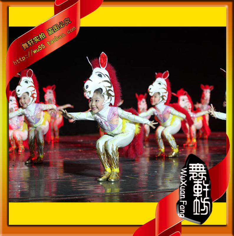 Hoofbeats Children's Performance Costumes Adult Hoofbeats Pony Cheerful Performance Costumes Kindergarten Dance Costumes