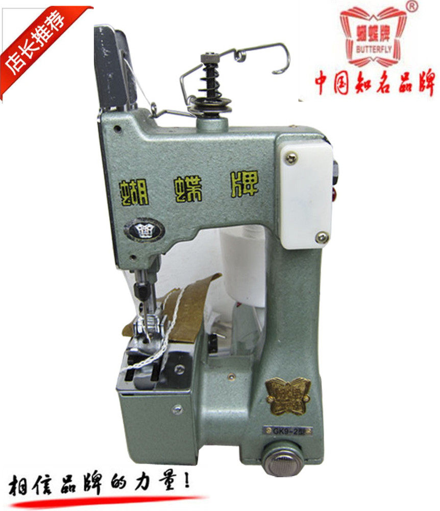 Butterfly Card GK9-2 Hand Enveloping Machine Sewing Charter Packer Stitch Woven Bag Sealing Machine Sewn Snake Leather Bag