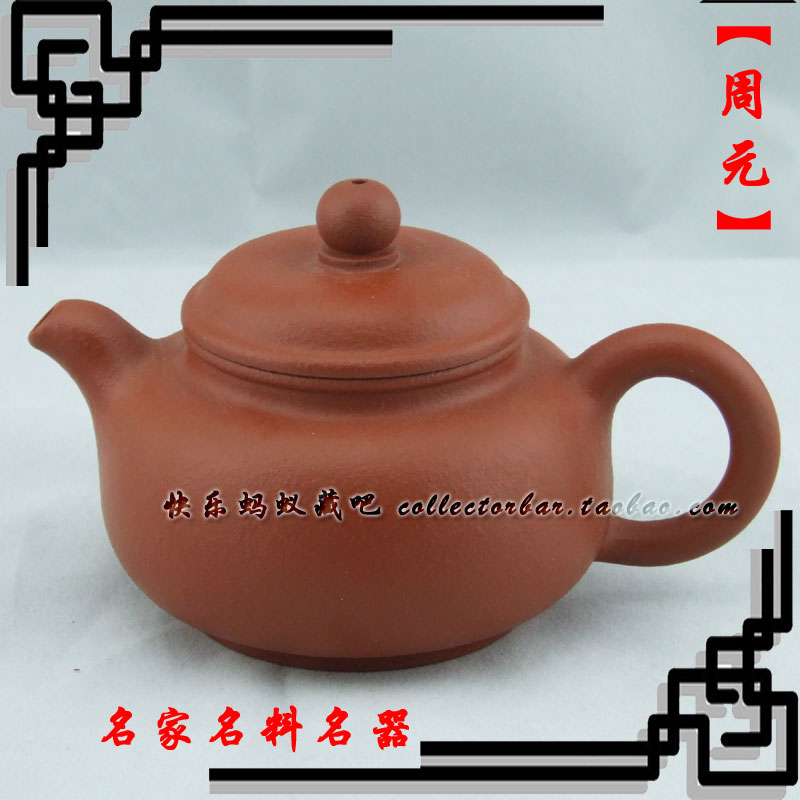 Pure purple sand Yixing Purple Sand Pot Old Zhu Clay Gu Shaupei Zhou Yuan Good Stock Good Kit Express