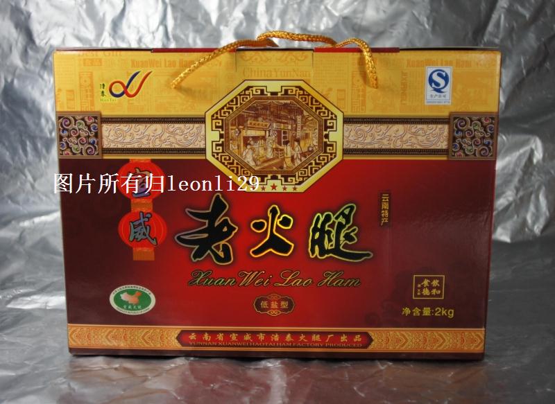 Yunnan speciation Xuanwei Xuanwei Ham Fertilizer Slim Moderate Gift Box Dress Old Fire Leg Xuanwei Ham 2kg Boxes Shanghai Shipped