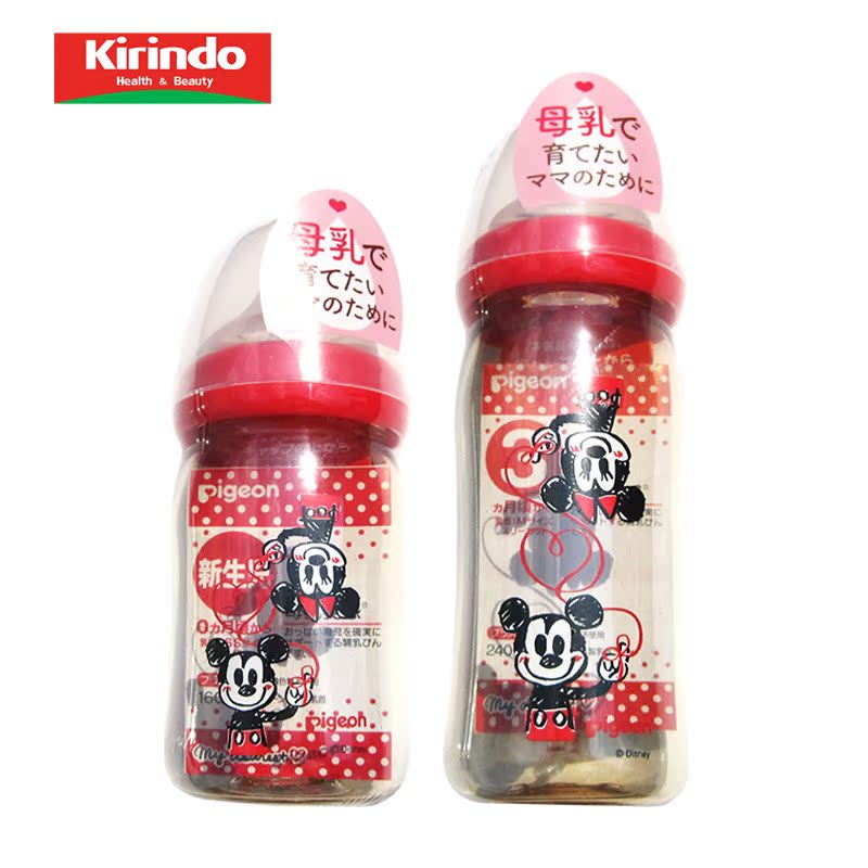 【kirindo】日本进口贝亲迪士尼母乳实感宽口ppsu奶瓶160ML/240ML