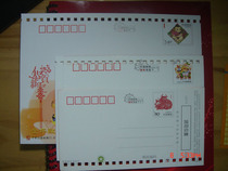 Sample of postal greeting cards in 2009 (set of 3)